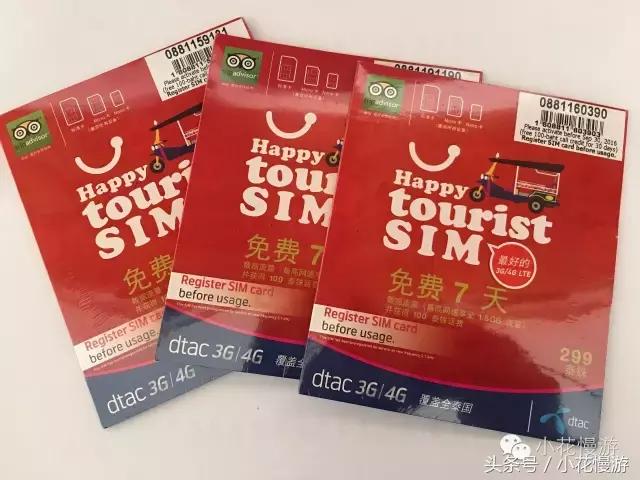 去泰国一定要做的37件小事,去泰国必须知道的8件事