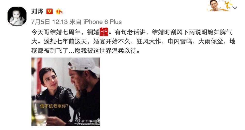 刘烨和安娜的婚姻,透露出了3点幸福的秘诀