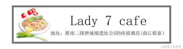 西安圣诞好看又好吃的餐厅,西安圣诞节情侣餐厅