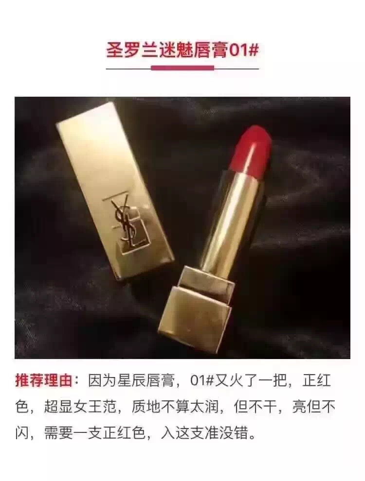 新款唇膏推荐排行榜前十名,推荐十款便宜好用唇膏色号