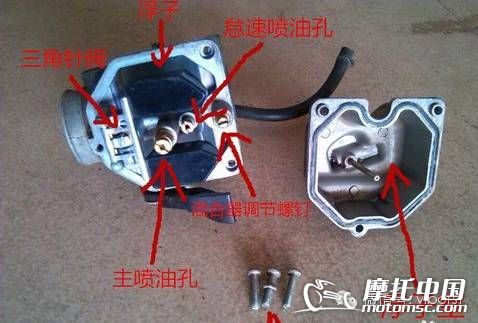 手把手教你清洗化油器,雅马哈踏板摩托车化油器清洗教程