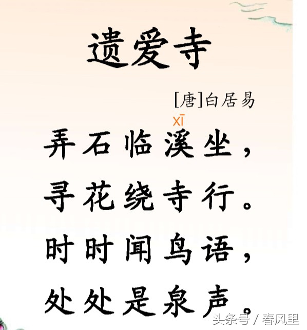 小学二年级下古诗必背,二年级必会古诗大全