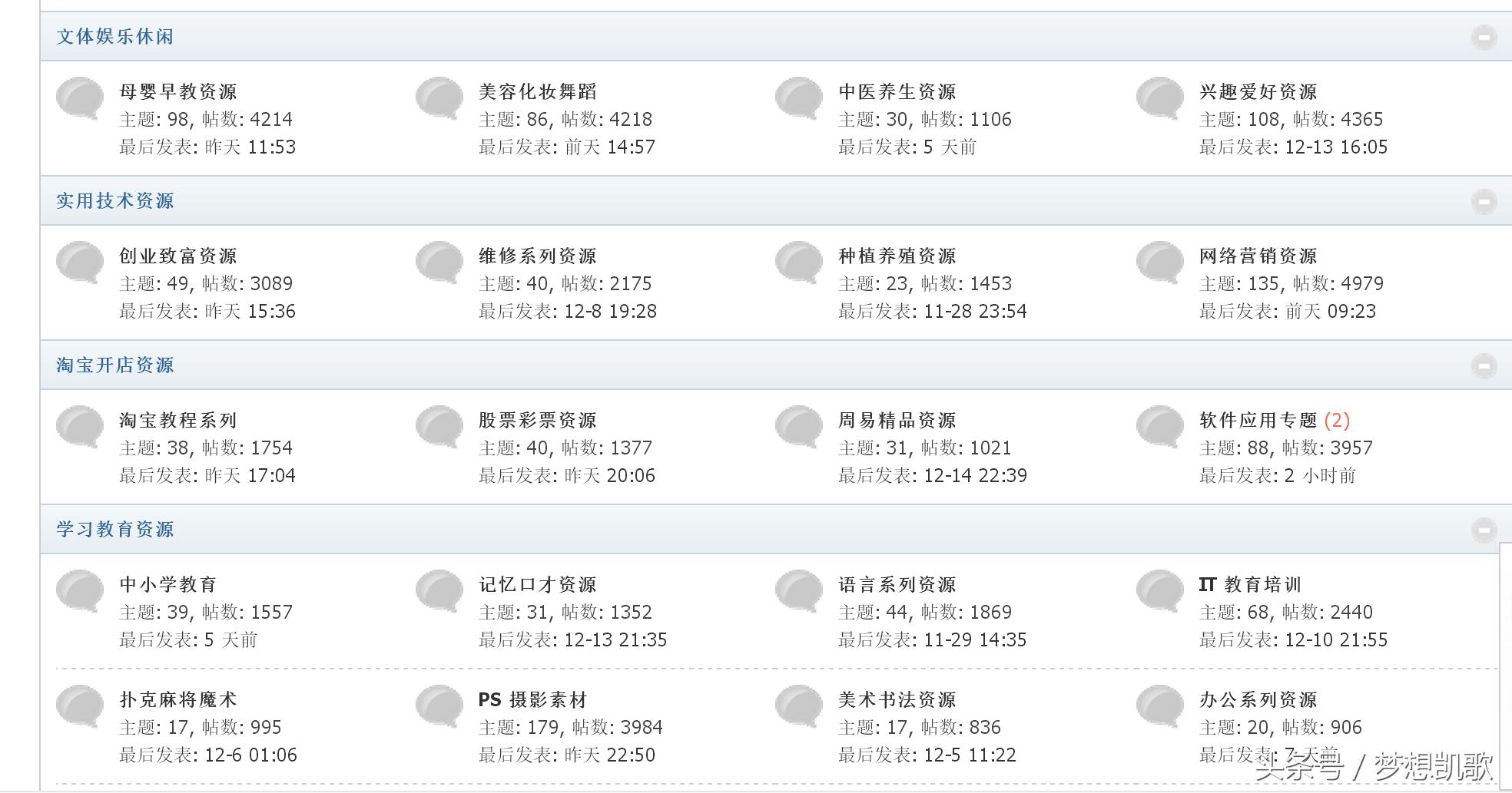 做技术如何打造个人ip,如何定位自己打造自己的商业ip