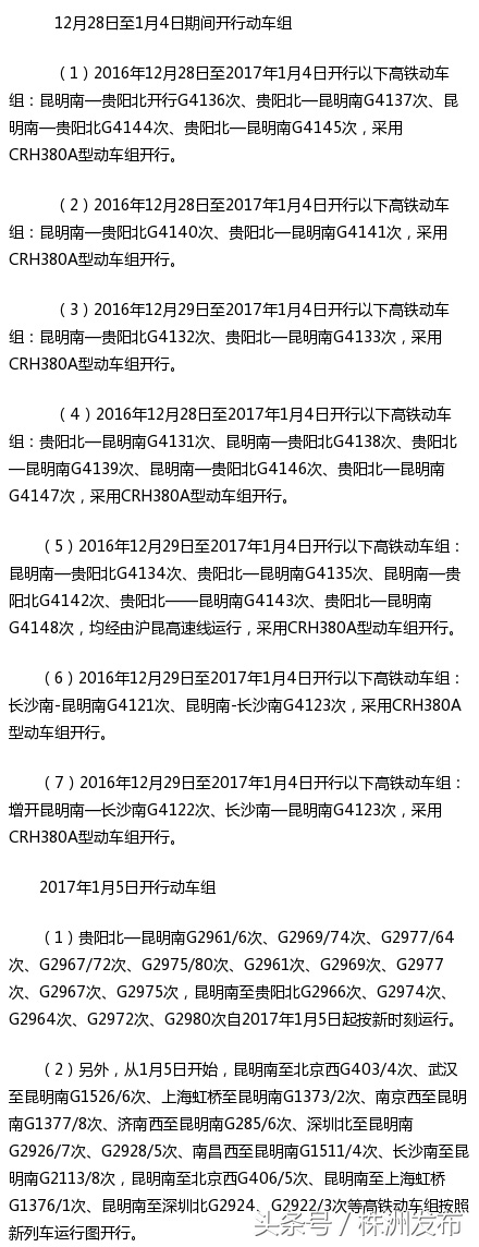 再过7天,湖南要大变了!看完后你绝对不想离开