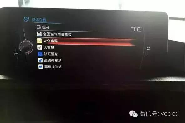 新宝马互联驾驶功能,宝马互联驾驶实时路况