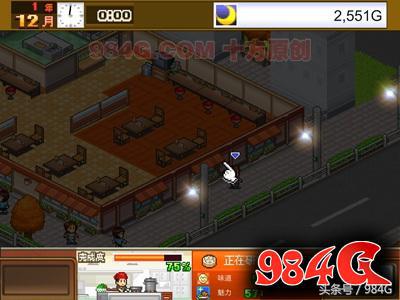 开罗游戏美食梦物语,开罗美食梦物语全集