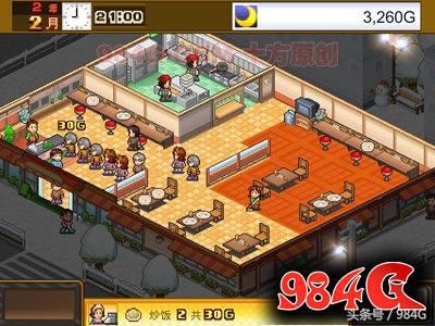 开罗游戏美食梦物语,开罗美食梦物语全集