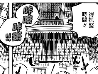 1036话海贼王分析,樱木花道漫画分析