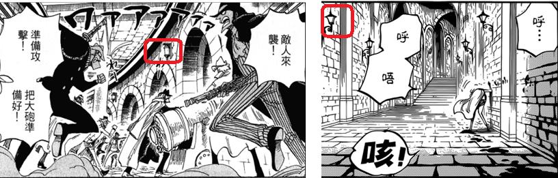 1036话海贼王分析,樱木花道漫画分析