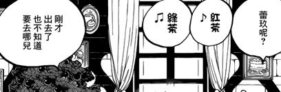 1036话海贼王分析,樱木花道漫画分析