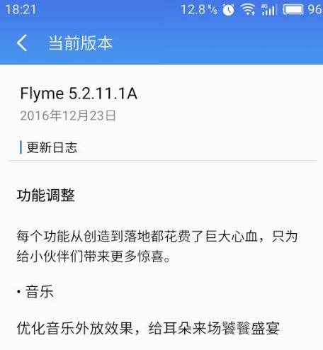 魅蓝note5用后怎么样啊,魅蓝note5好用不