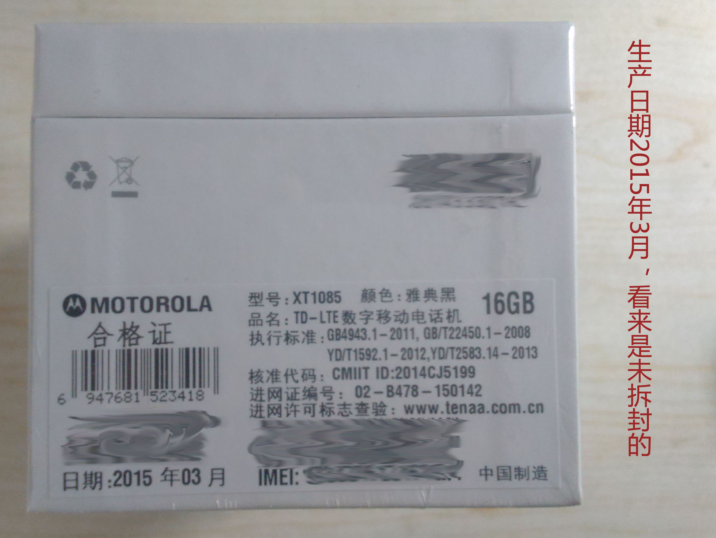 摩托手机高端机型,最值得入手的摩托手机