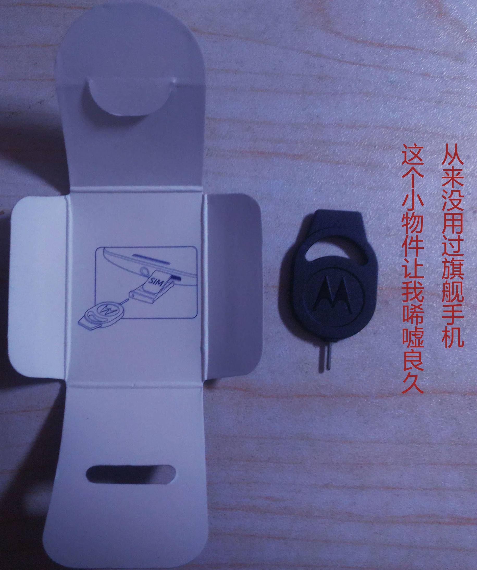 摩托手机高端机型,最值得入手的摩托手机