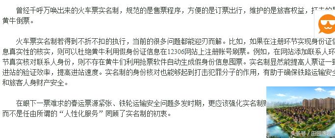 鍐滄皯宸ュ疄鍚嶅埗绯荤粺,韬唤璇佸疄鍚嶅埗鏌ヨ
