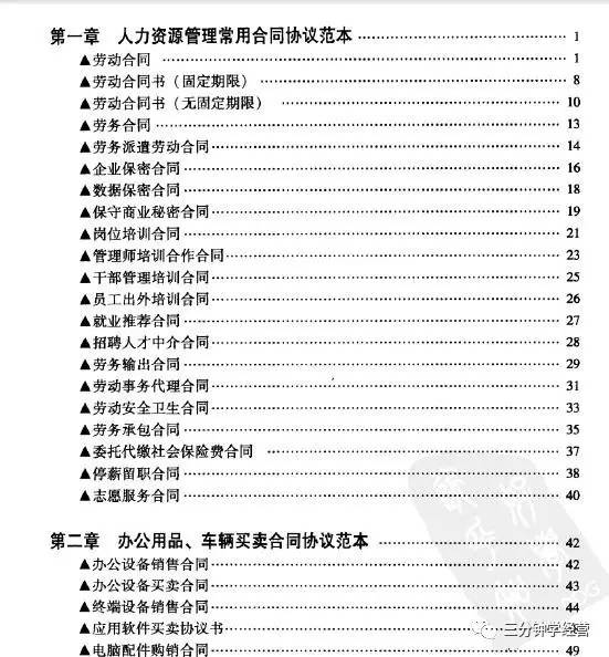 优秀文案策划范文网站,爆款文案策划7个模板