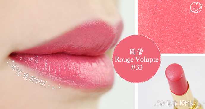 比较火的口红品牌色号,各大品牌口红热门色号和价格