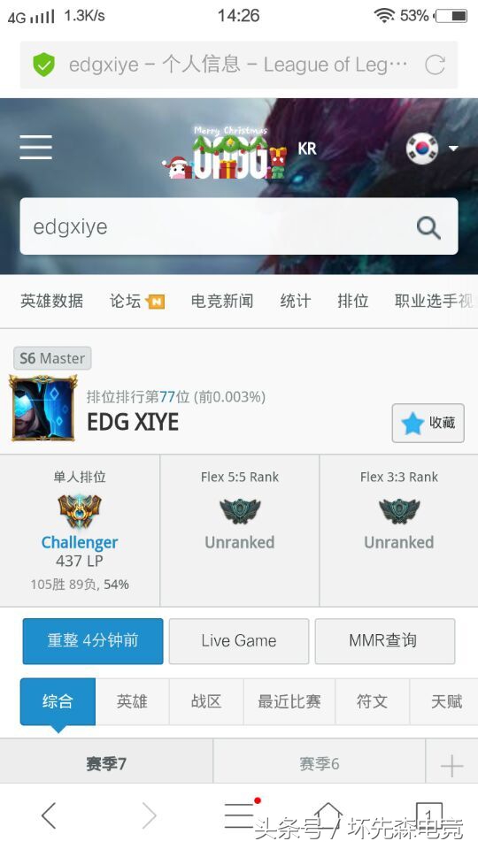 爱萝莉厂长,爱萝莉厂长替补