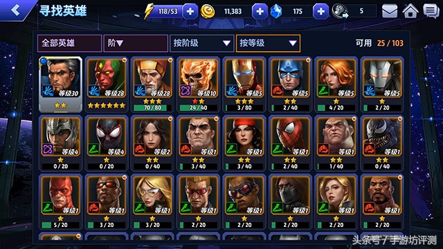 漫威游戏未来之战国际服,漫威未来之战钢铁侠试玩