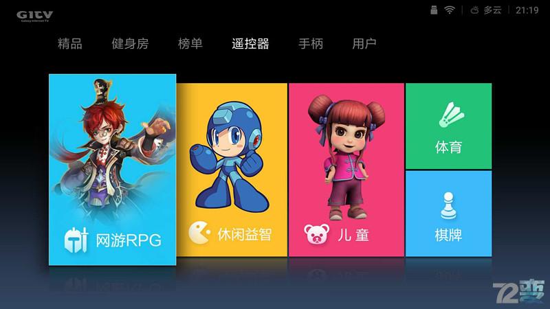 小米盒子3增强版与小米盒子3s比较,怎么区分小米盒子3c和小米盒子3