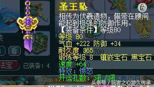 梦幻西游1w仙玉等于多少钱,梦幻西游1w5