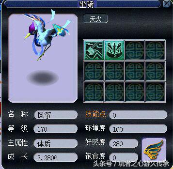 梦幻西游1w仙玉等于多少钱,梦幻西游1w5