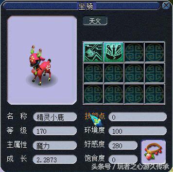 梦幻西游1w仙玉等于多少钱,梦幻西游1w5