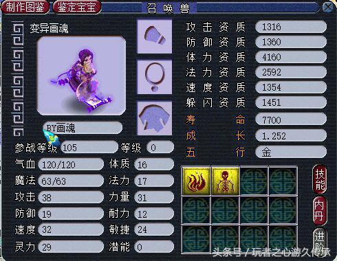 梦幻西游1w仙玉等于多少钱,梦幻西游1w5