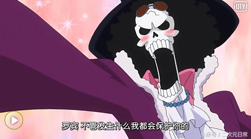 海贼王罗宾告诉路飞终极秘密,海贼王路飞对罗宾做了什么