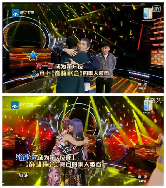 华为手机《梦想的声音》阿妹、老萧齐送直通证