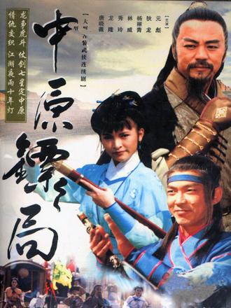 80年代我们一起追过的电视剧,那些年追过经典电视剧