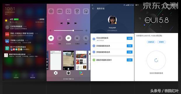 酷派改变者s1拆解,酷派改变者1C什么屏幕