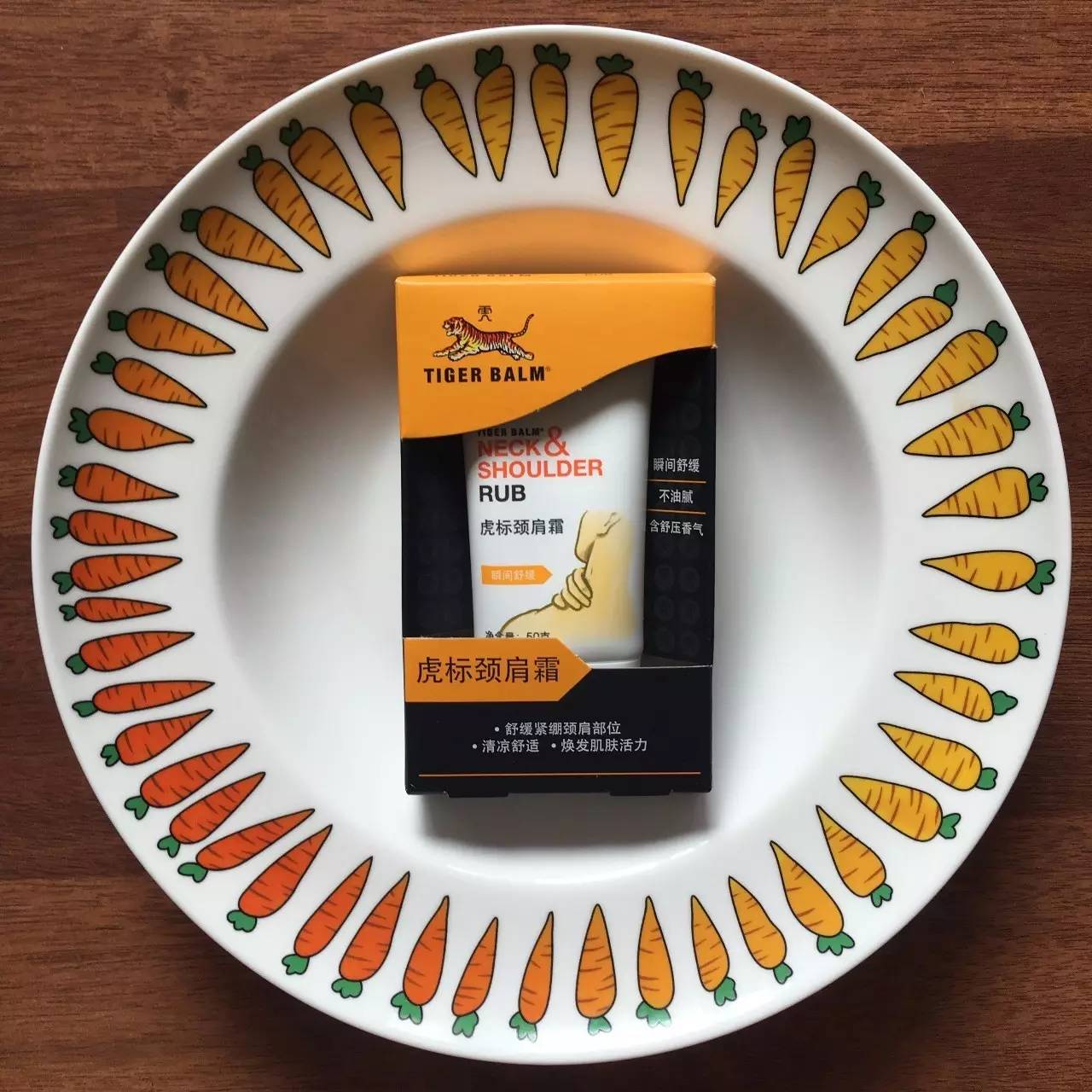 嘿~嘿~嘿在家也能做个小保健