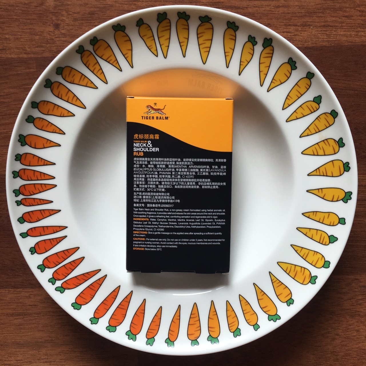 嘿~嘿~嘿在家也能做个小保健