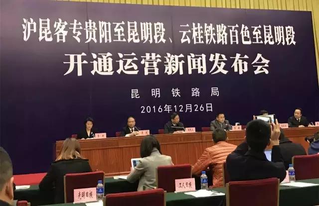 沪昆高铁云南最新消息,沪昆高铁昆明到上海多长时间