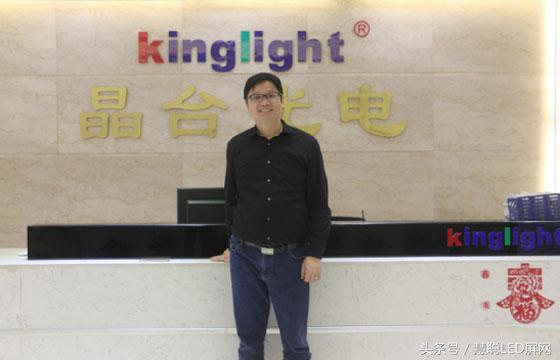 晶台光电：卓越品质承袭封装经典两翼齐飞谋划显示封装新版图