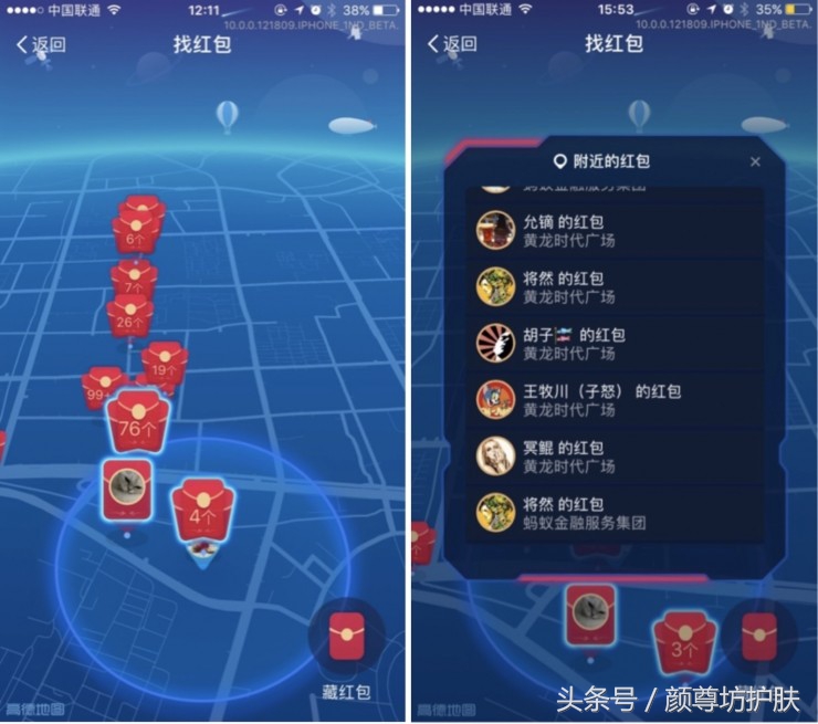 支付宝春节红包攻略,支付宝春节红包扫码使用