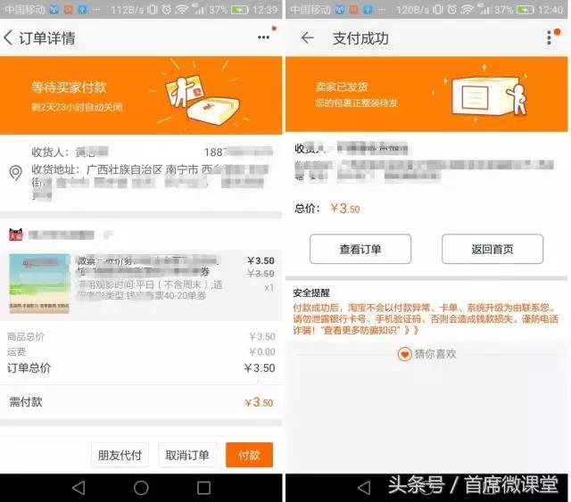 电影票代理怎么引流,一个新手怎么做电影票代理