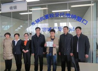 2017年车辆购置税新规定,买车要多交2500多元购置税!