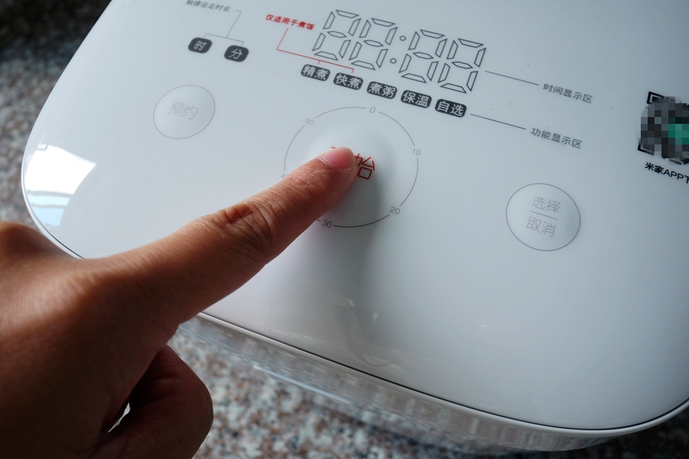 米家ih微压电饭煲mfb2am测评,米家ih电饭煲测评