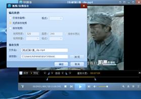 用qq影音如何截取音乐,怎么用qq影音截取视频