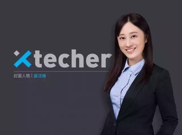 大陆创业的台湾女人盛洁俪:正视不良资产,净化清收行业