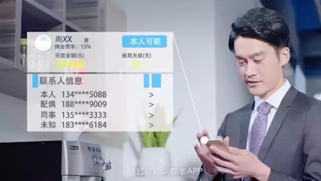 大陆创业的台湾女人盛洁俪:正视不良资产,净化清收行业