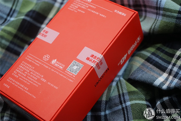 性能强的手机测评,华为畅享6最新款