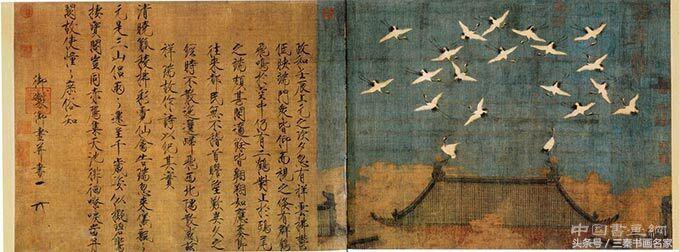 赵佶瑞鹤图文字是写的什么意思,赵佶画瑞鹤图