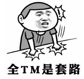 网络流行语大全总结,30句经典网络流行语