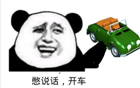 网络流行语大全总结,30句经典网络流行语