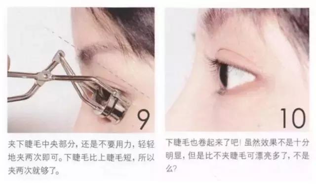 新手刷睫毛的正确方法,刷睫毛的好办法