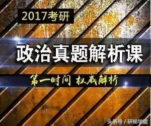 考研真相20年刷题卷,肖秀荣2022考研押题押中了吗