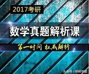考研真相20年刷题卷,肖秀荣2022考研押题押中了吗