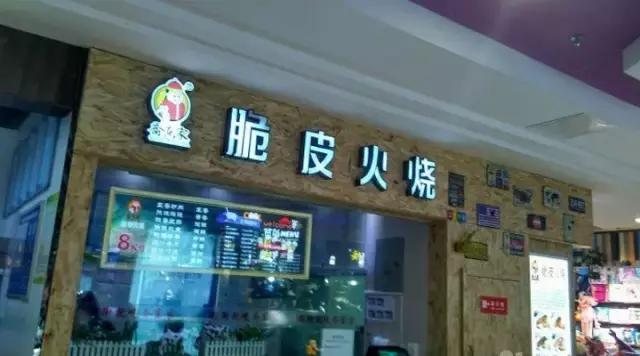 小寨赛格最新美食攻略,小寨赛格美食推荐2-3人餐